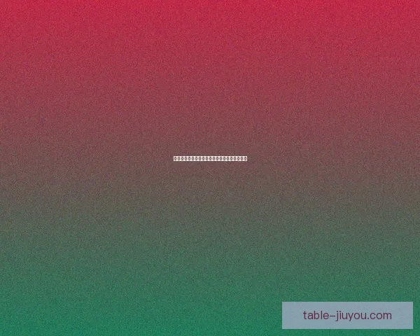 德利城与德罗赫达联鏖战战成平局精彩瞬间回顾